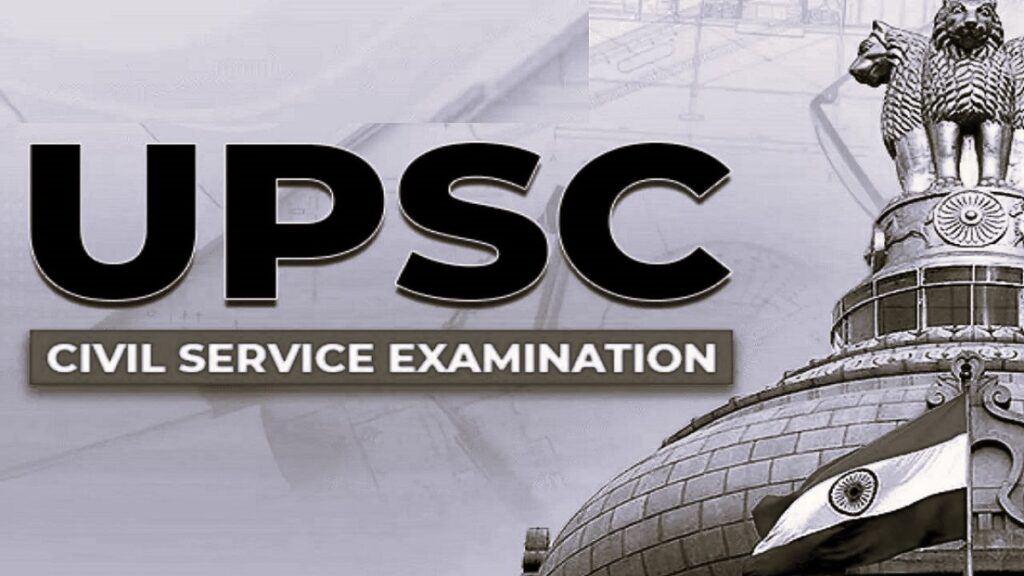 union public service commision